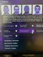 Почему биопродукция под замком в ночном клубе?