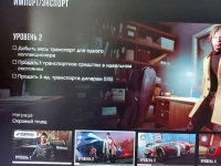 Что делать в этих заданиях в GTA Online?