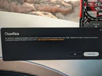 Не удалось загрузить Rockstar Games SDK из-за неполной установки игры (код 1002)