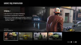 Обновление GTA Online «Бизнес под прикрытием»: Новый бизнес, транспорт и многое другое