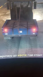 Как исправить шлейф за машинами?