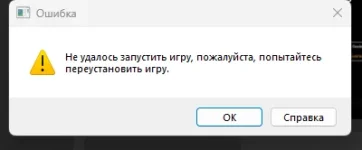 Снимок экрана 2025-12-01 154626.webp