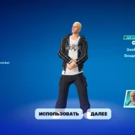 Bublic