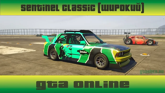 Sentinel Classic (широкий) в GTA Online.