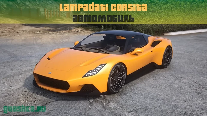 Lampadati Corsita gta online