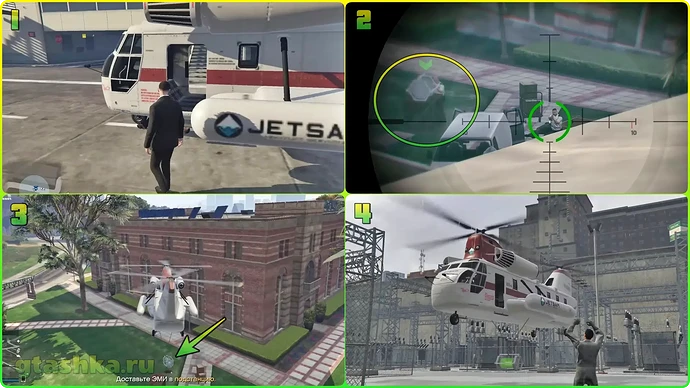 Миссии с ЭМИ в GTA 5.