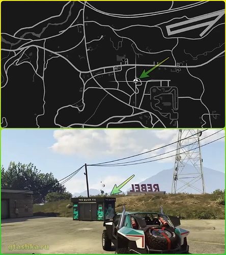 Парашютные прыжки Junk Energy в GTA Online. Место на карте.