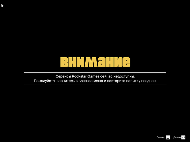 Grand Theft Auto V Enhanced Screenshot 2026.05.28 - 09.19.53.29