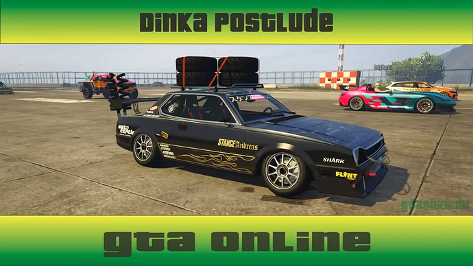 Dinka Postlude, это Honda Prelude в ГТА. Квадратная машина, очень круто смотрится.