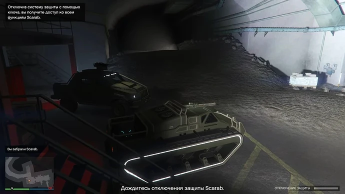 Угон Scarab.