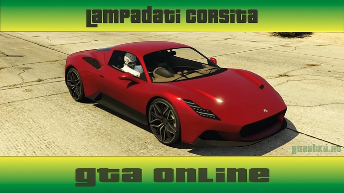 Lampadati Corsita. Спорткар в ГТА Онлайн.