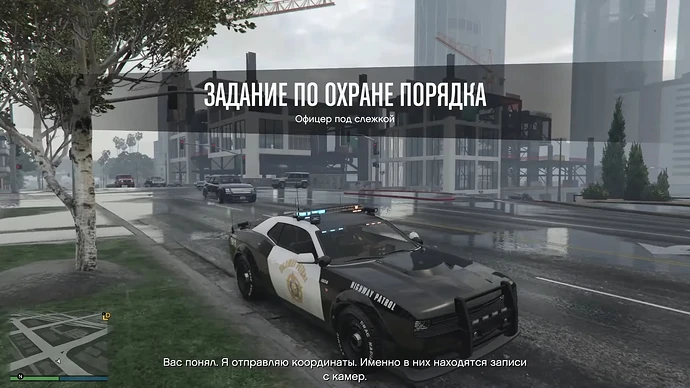 Работа полицейского в ГТА Онлайн.