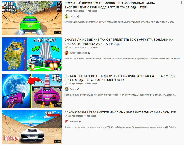 Что будет если GTA 5.