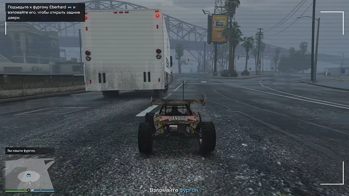 Взлом фургона с помощью RC Bandito.