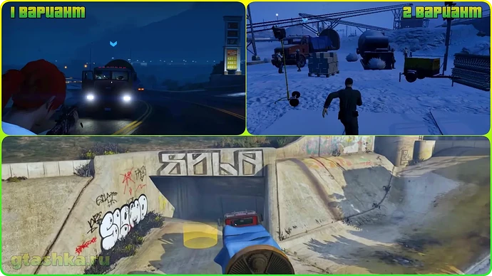 Где найти бурильную машину в GTA Online.