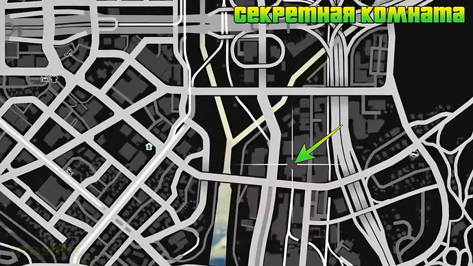 Комната секретная на крыше здания, на карте в ГТА 5.