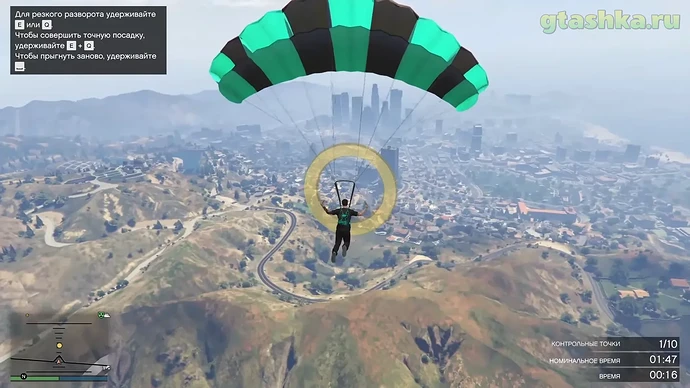 Прыжок с парашютом в GTA Online.