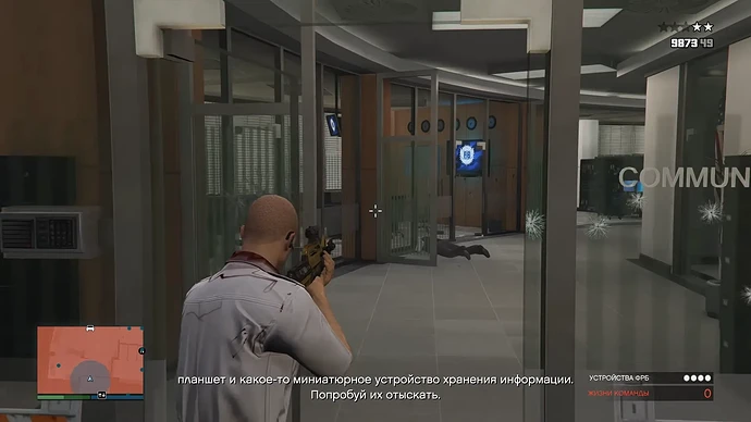 Уничтожение агентов ФРБ в ГТА Онлайн в штаб-квартире.