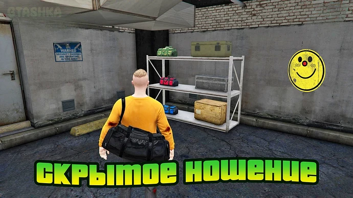 Прохождение миссии «Скрытое ношение» в GTA Online..