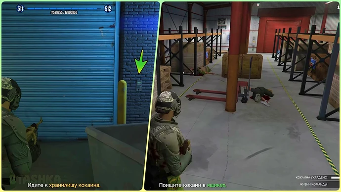 Взлом второго хранилища и поиск кокаина в ящиках в GTA Online.