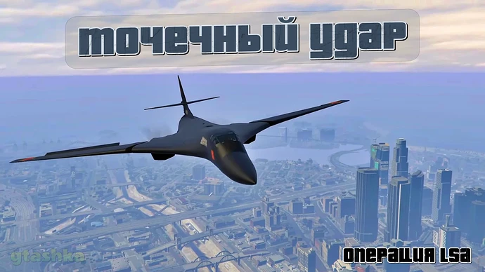 Как получить костюм Мерриуэзер в ГТА Онлайн.