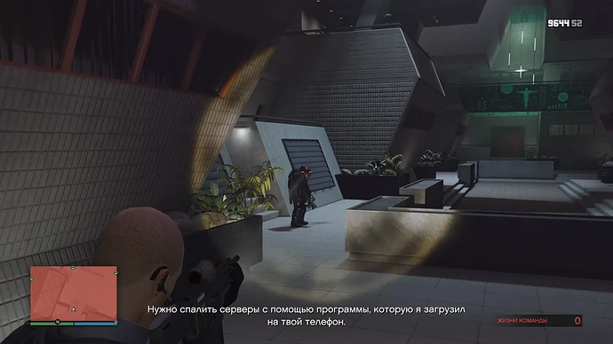 Зачистка бункера.