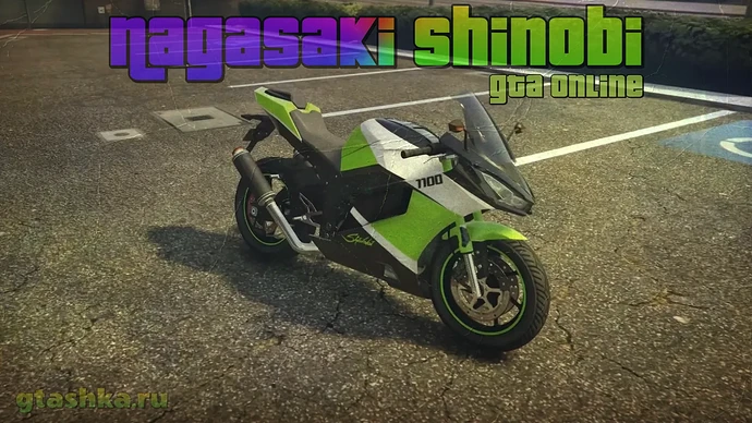 Nagasaki Shinobi в GTA Online