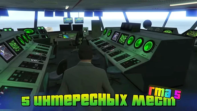 5 интересных мест в ГТА 5.