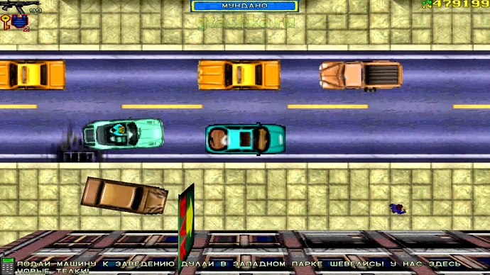 GTA 1. Сколько весила.