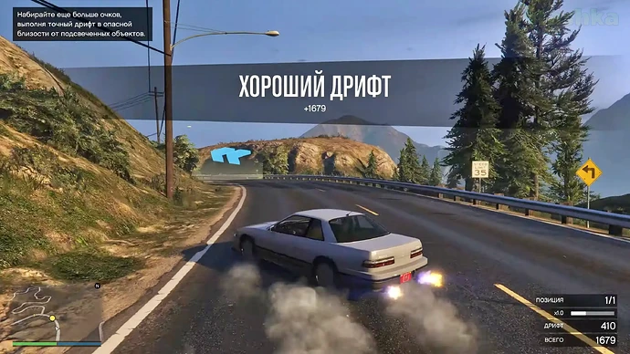 Дрифт на машине в ГТА Онлайн.